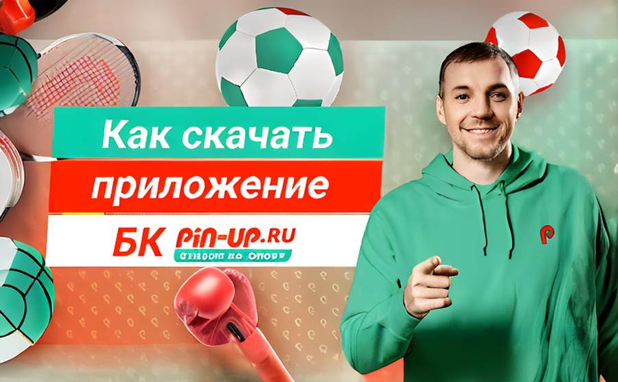 Казино Aviator: новый игрок на казахстанском игровом поле 1 casino aviator 4a0e46